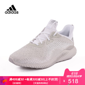 Adidas/阿迪达斯 DB1092