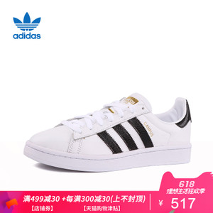 Adidas/阿迪达斯 CQ2074