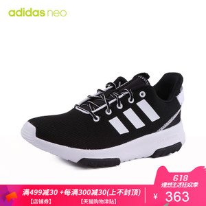 Adidas/阿迪达斯 DB1778