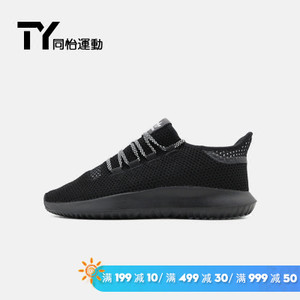 Adidas/阿迪达斯 CQ0930