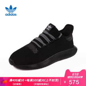 Adidas/阿迪达斯 CQ0930