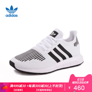 Adidas/阿迪达斯 CQ2116