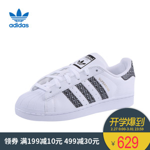 Adidas/阿迪达斯 AC8565