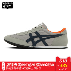 Onitsuka Tiger/鬼塚虎 DN30318SS