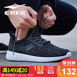 erke/鸿星尔克 11118102134