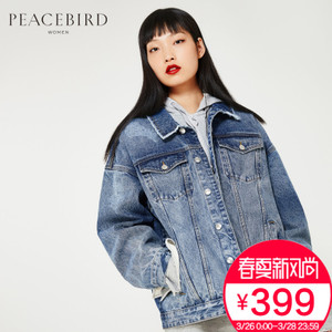 PEACEBIRD/太平鸟 AWBB81150