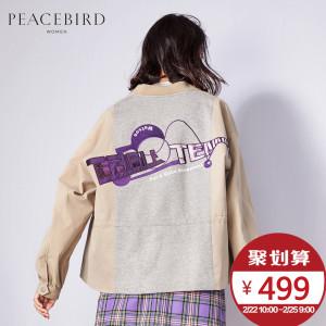PEACEBIRD/太平鸟 AWBB81405