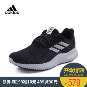 Adidas/阿迪达斯 CG4745