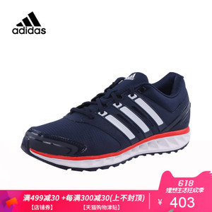 Adidas/阿迪达斯 AQ0360