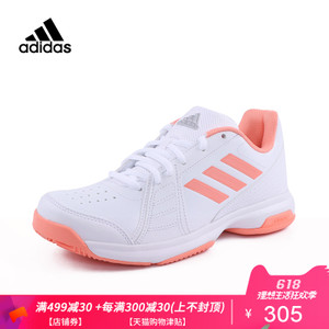 Adidas/阿迪达斯 CM7760