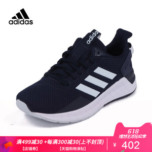 Adidas/阿迪达斯 DB1310