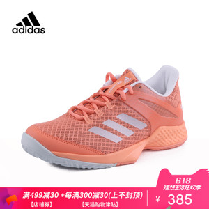 Adidas/阿迪达斯 CM7740