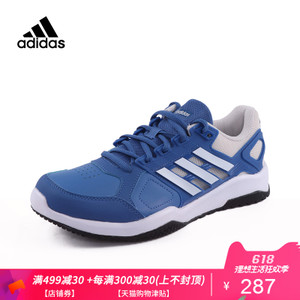 Adidas/阿迪达斯 CG3501