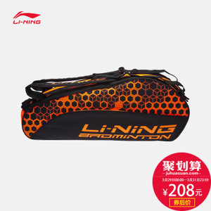 Lining/李宁 ABJN018-1