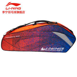 Lining/李宁 ABJN022
