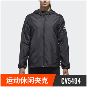 Adidas/阿迪达斯 CV5494