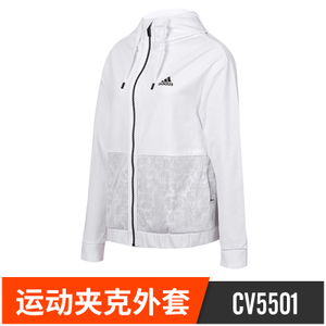 Adidas/阿迪达斯 CV5501