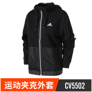 Adidas/阿迪达斯 CV5502