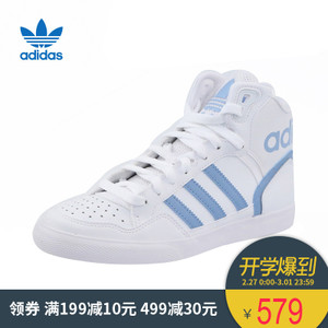 Adidas/阿迪达斯 AC8586