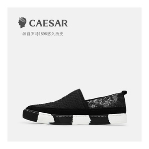 Caesar/凯撒大帝 T-TG566896