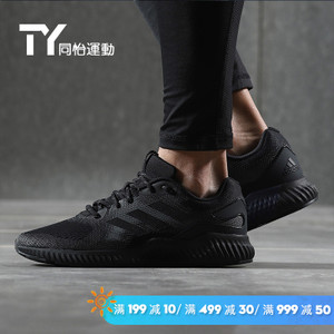 Adidas/阿迪达斯 CQ0810