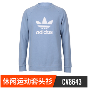 Adidas/阿迪达斯 CV8643