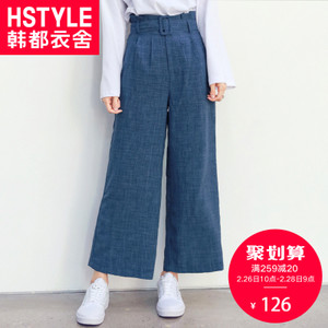 HSTYLE/韩都衣舍 HO9086