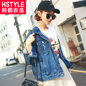 HSTYLE/韩都衣舍 HH0774