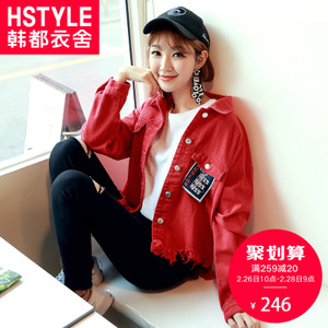 HSTYLE/韩都衣舍 HH0442