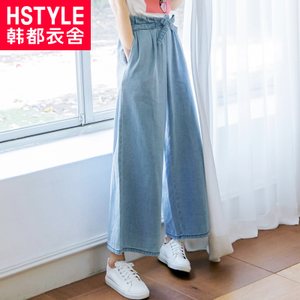 HSTYLE/韩都衣舍 GQ8880