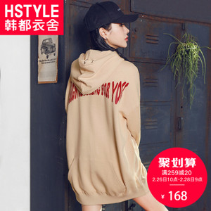 HSTYLE/韩都衣舍 OY7426