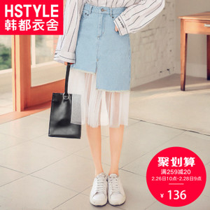 HSTYLE/韩都衣舍 OY7293