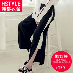 HSTYLE/韩都衣舍 NH9375