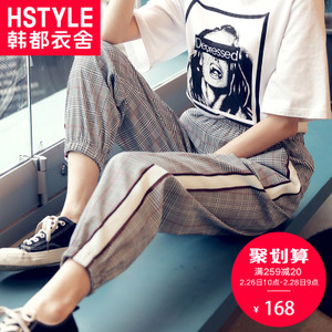 HSTYLE/韩都衣舍 NH9521