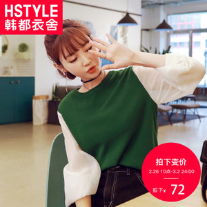 HSTYLE/韩都衣舍 GQ9080