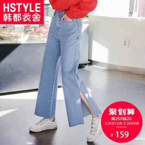 HSTYLE/韩都衣舍 MY9178