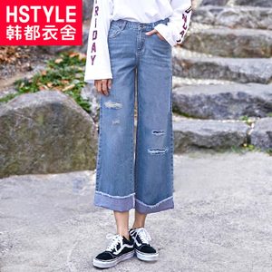 HSTYLE/韩都衣舍 OMY9127