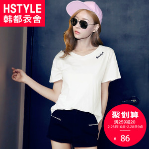 HSTYLE/韩都衣舍 HH0909