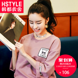 HSTYLE/韩都衣舍 DL10720