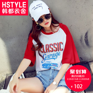 HSTYLE/韩都衣舍 HH0910