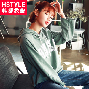 HSTYLE/韩都衣舍 HH0494