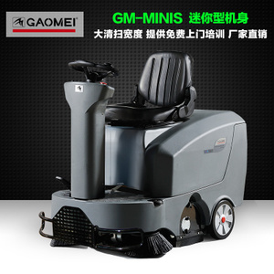 GAOMEI GM06001