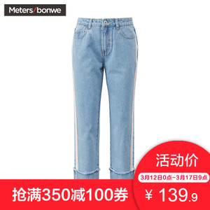 Meters Bonwe/美特斯邦威 604586