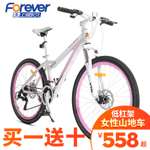 FOREVER/永久 930-656