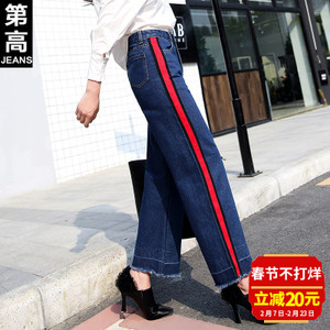 第高Jeans DG1328183321