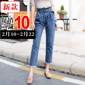 第高Jeans DG1139183321