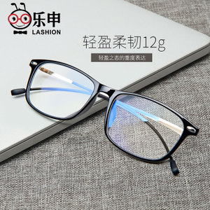 lashion H90125