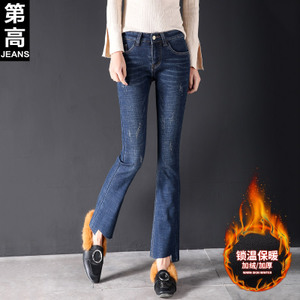 第高Jeans DG1533173321