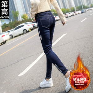 第高Jeans DG1130173321