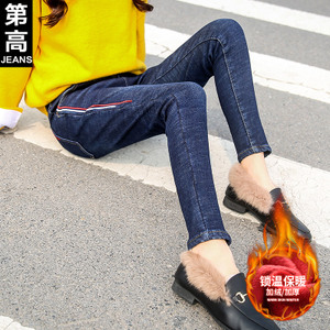 第高Jeans DG1132173321